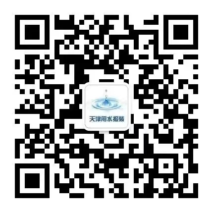 公众号投诉
